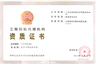 金年会金字招牌信誉至上