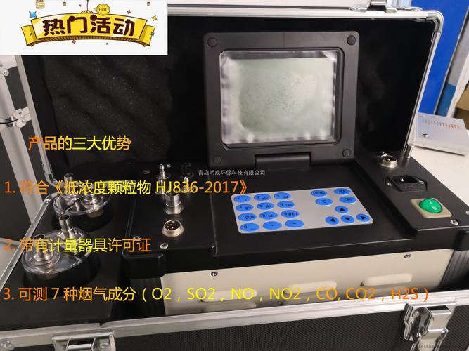 锅炉工厂使用的自动烟尘烟气检测仪lb